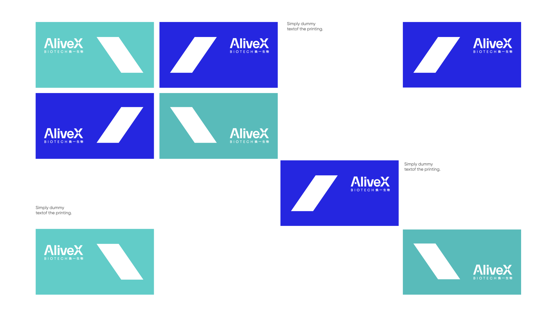 生物品牌形象設計.jpg 生物品牌形象設計.jpg