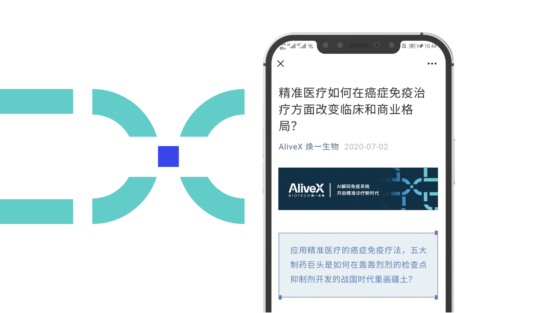 生物公司品牌設計.jpg 生物公司品牌設計.jpg