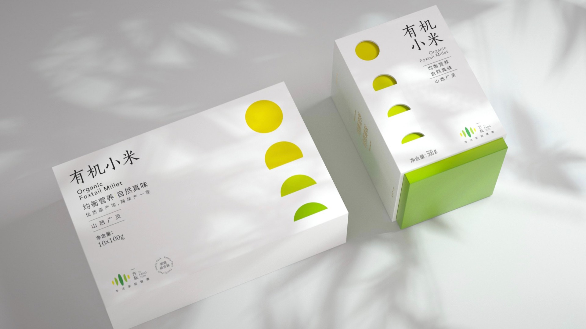 15有機小米包裝設計_雜糧vi設計.jpg