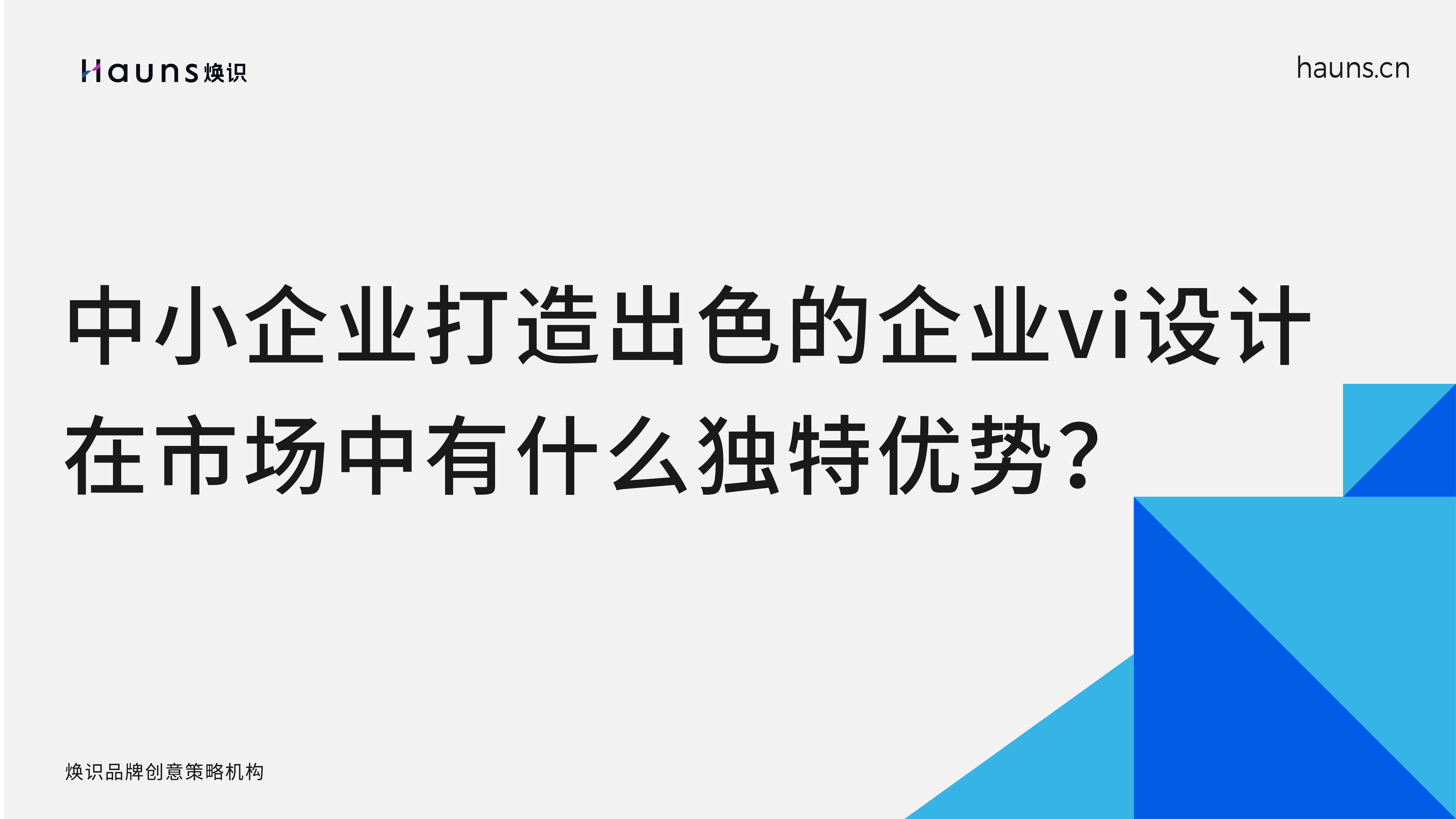 文章封面2_畫板 1 副本 3.jpg 文章封面2_畫板 1 副本 3.jpg