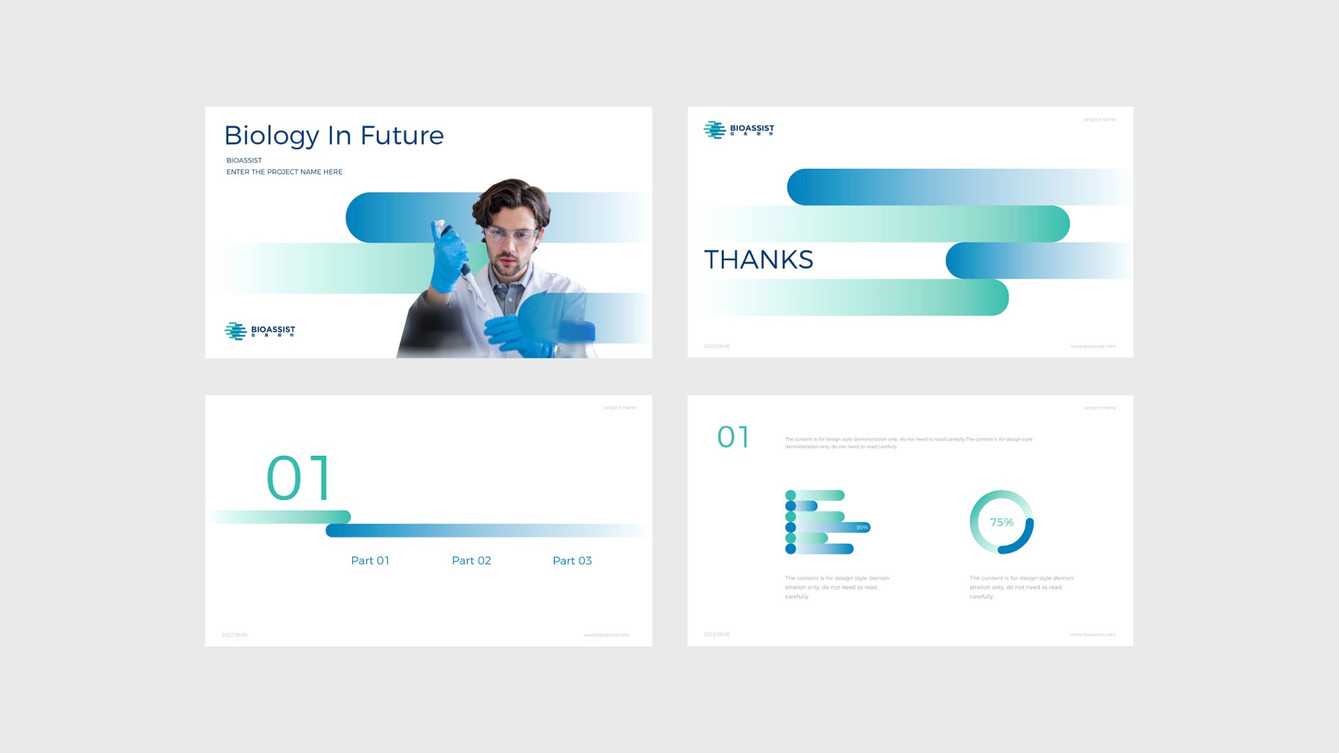 12Hauns Credential-醫療醫藥2022.009.jpeg