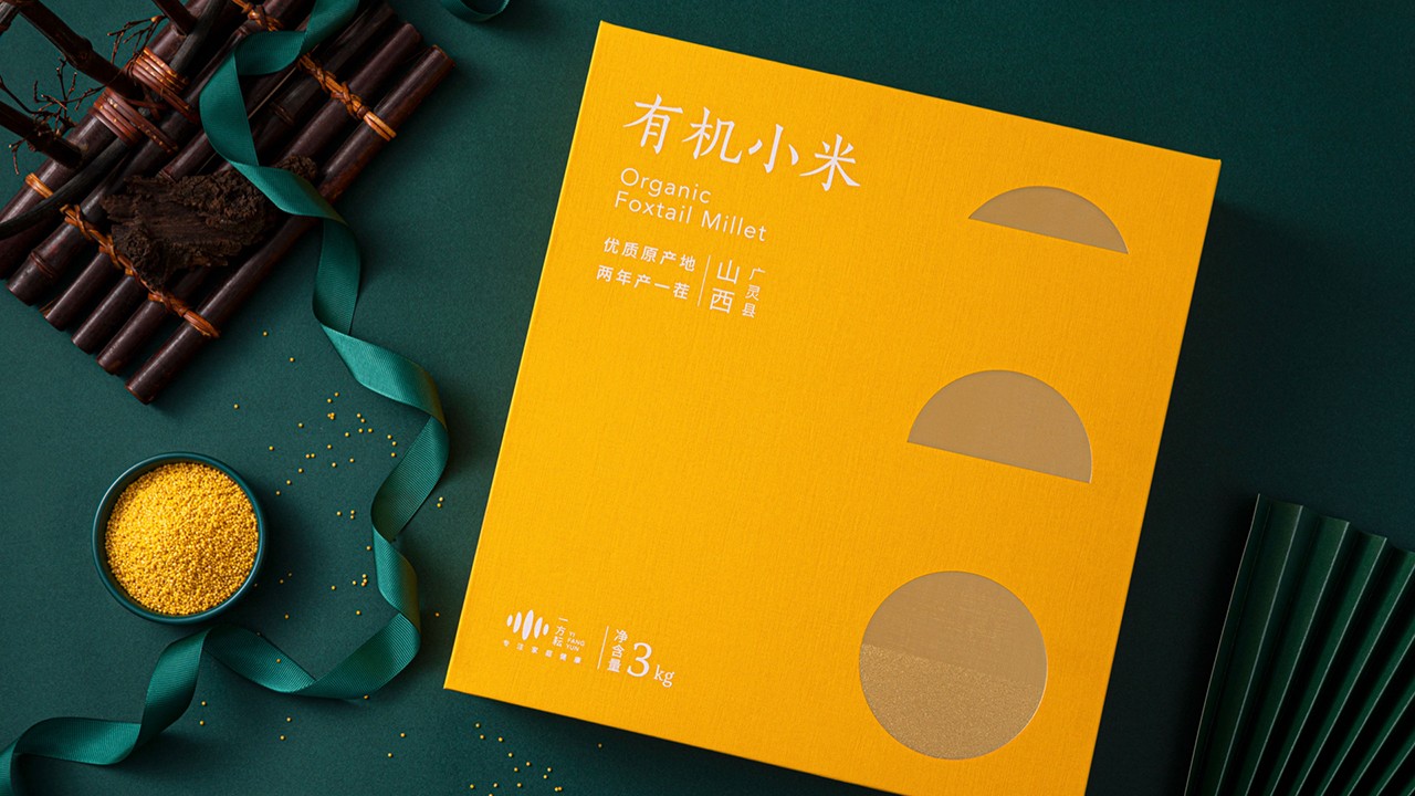 有機(jī)小米包裝設(shè)計(jì)_雜糧包裝設(shè)計(jì).jpg