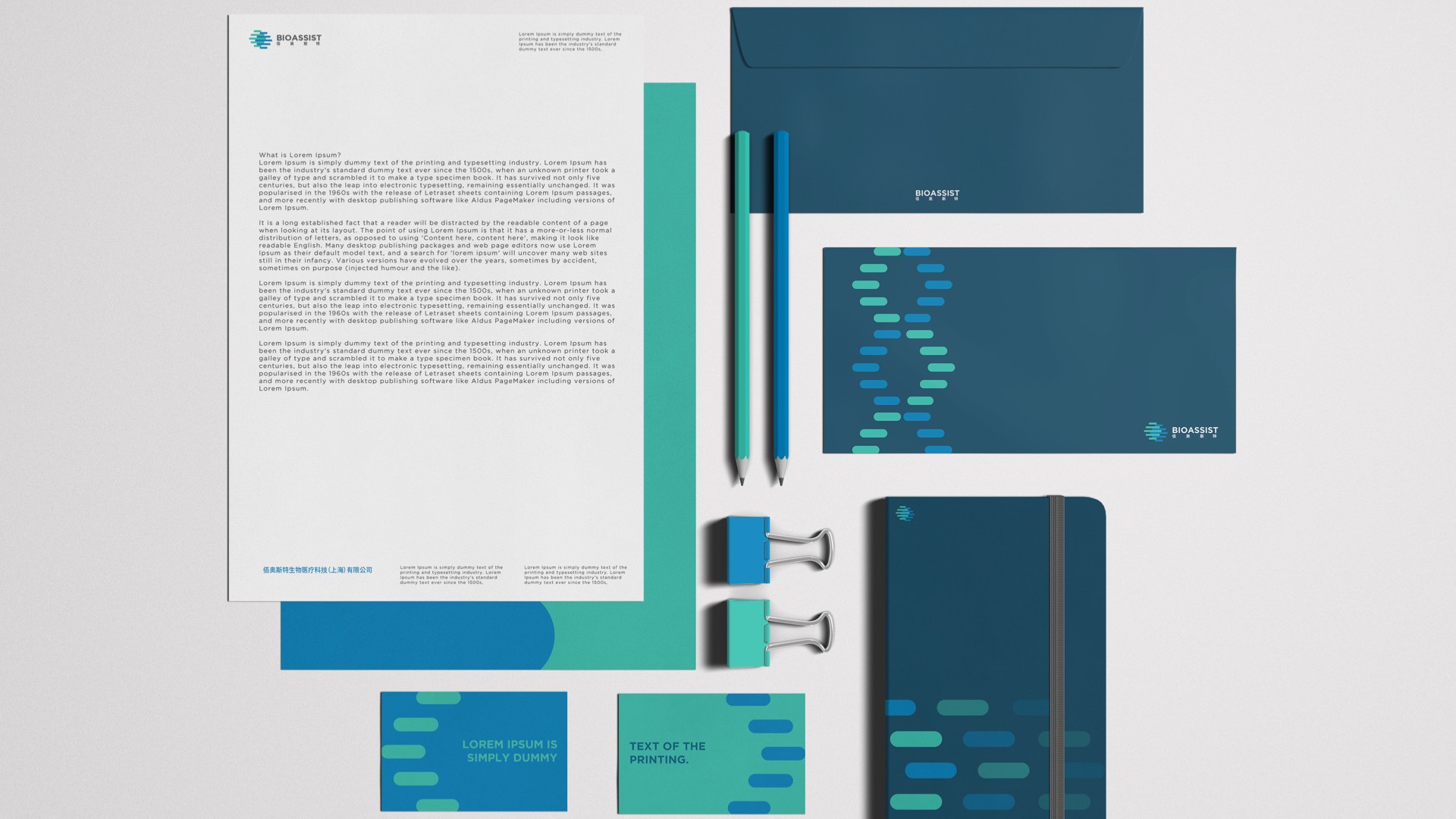 9案例整合 導(dǎo)圖.066.jpeg