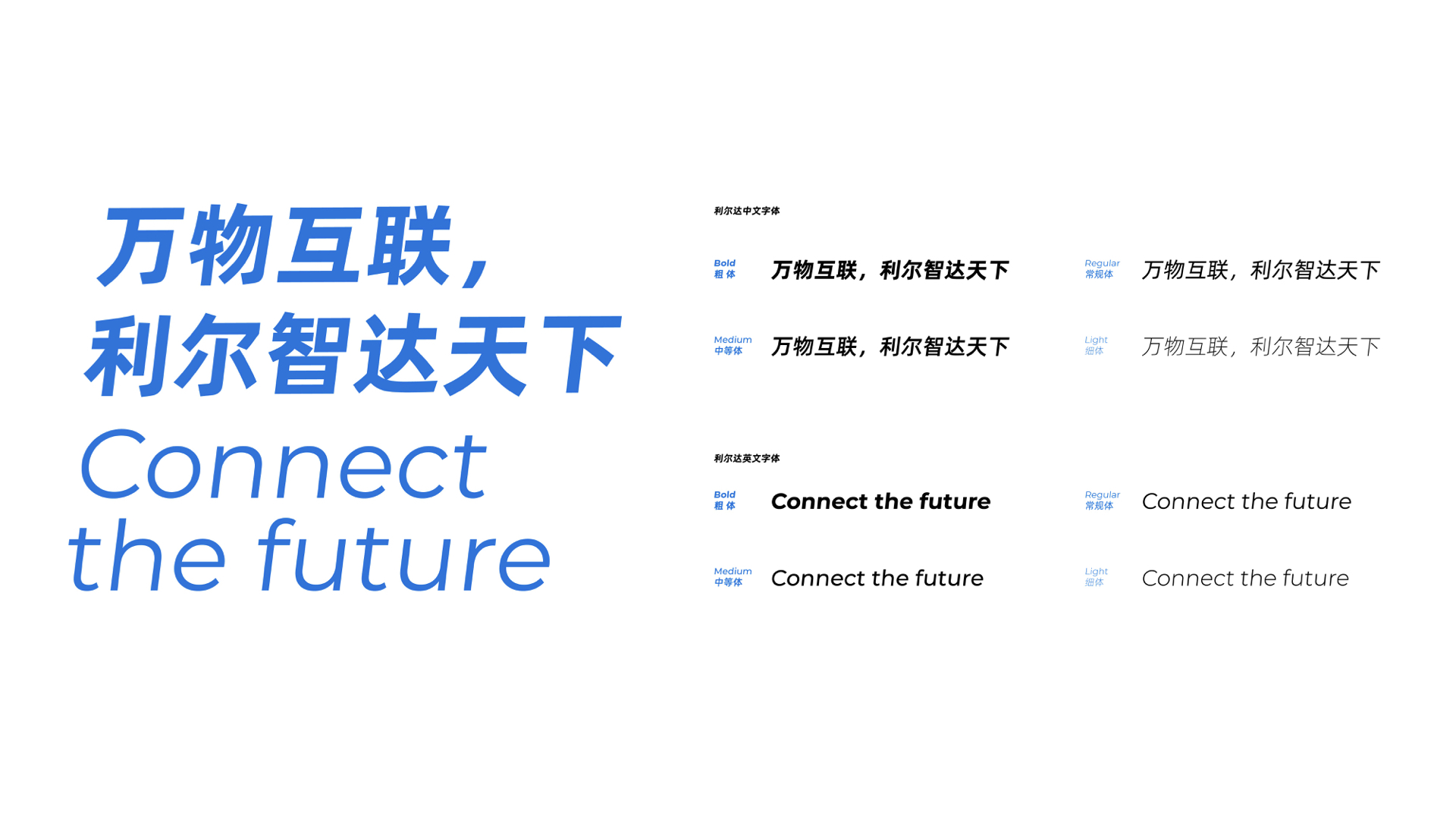 科技公司vi設計.jpeg 科技公司vi設計.jpeg