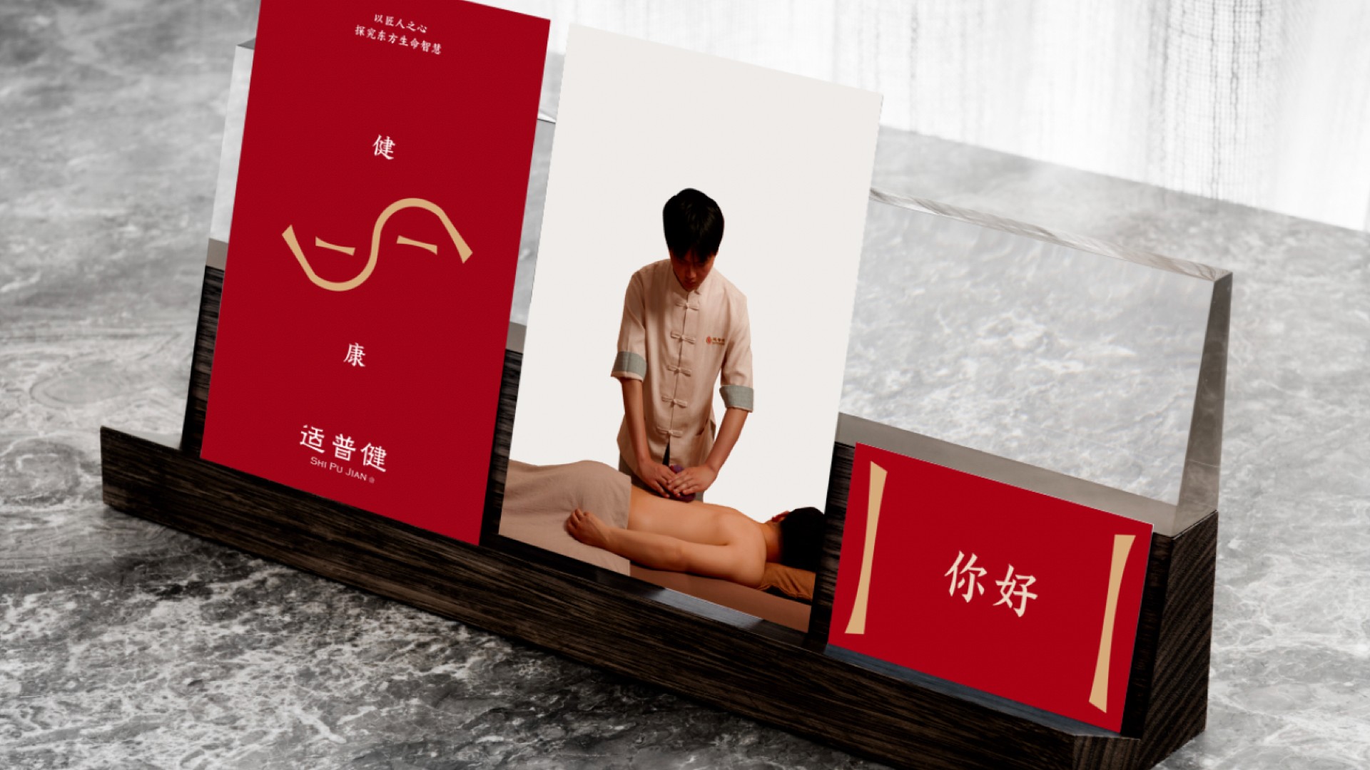 大健康vi設計.jpeg