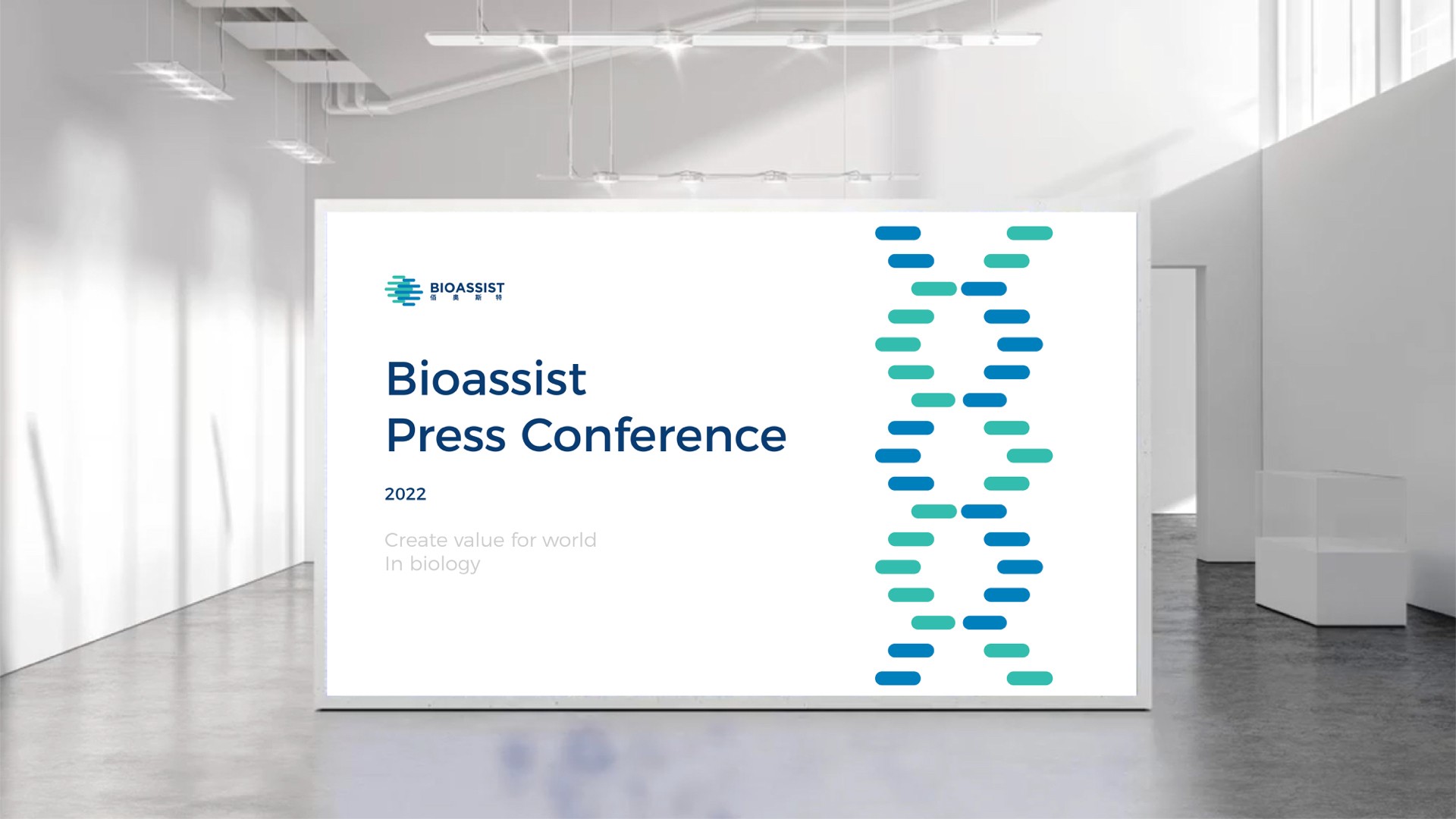 20Hauns Credential-醫療醫藥2022.007.jpeg