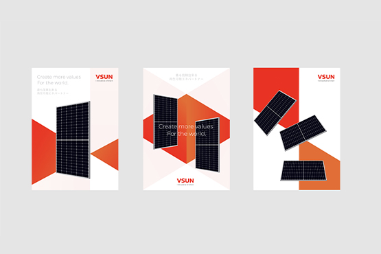 光伏組件vi設計_新能源品牌策劃設計-煥識
