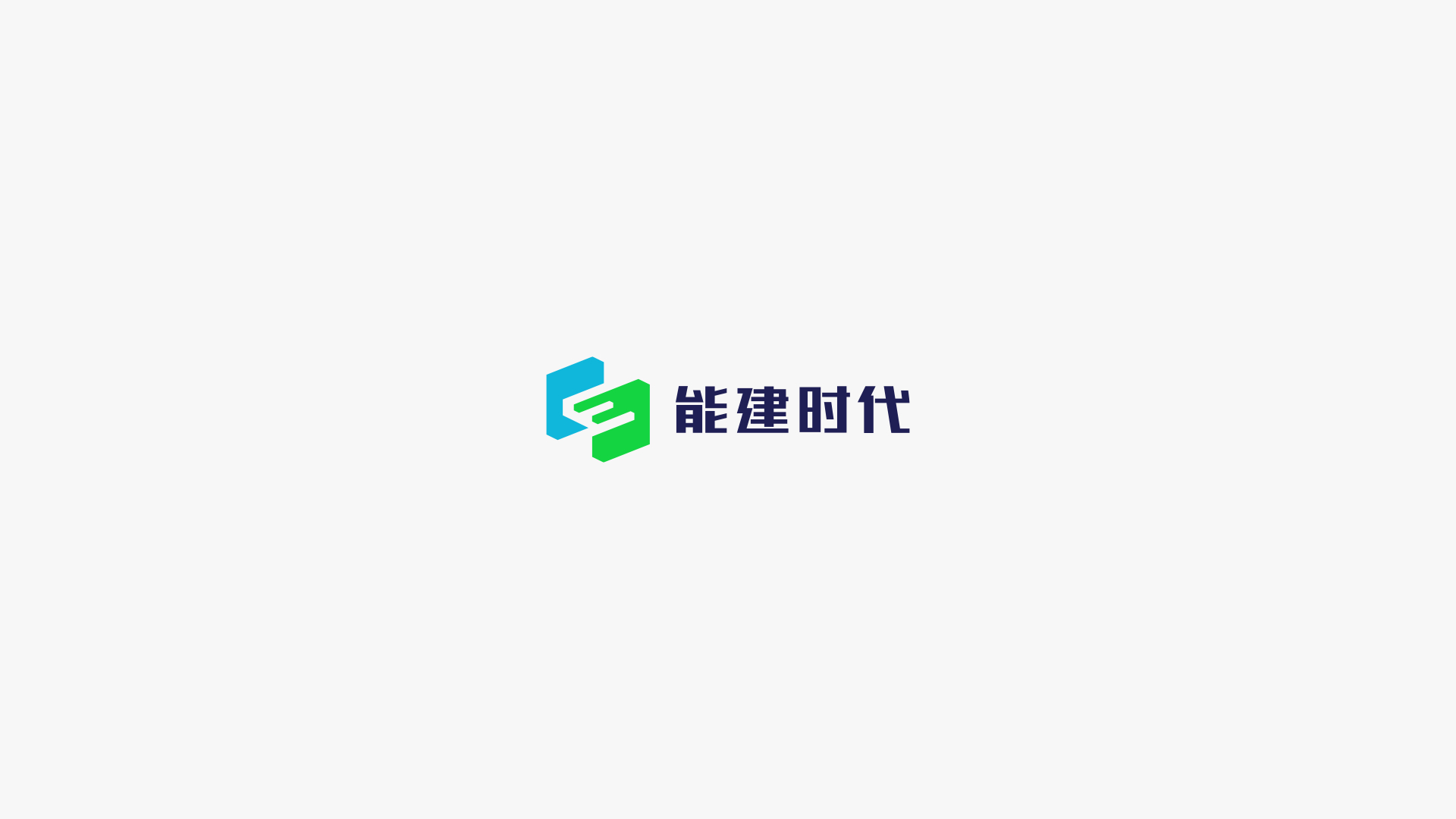 4能建時代logo設(shè)計.jpeg