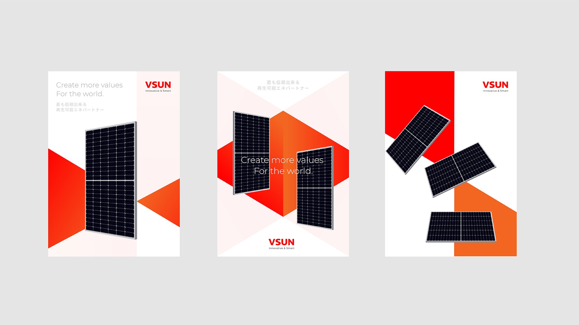 0VSUN品牌vi設(shè)計.jpg 0VSUN品牌vi設(shè)計.jpg