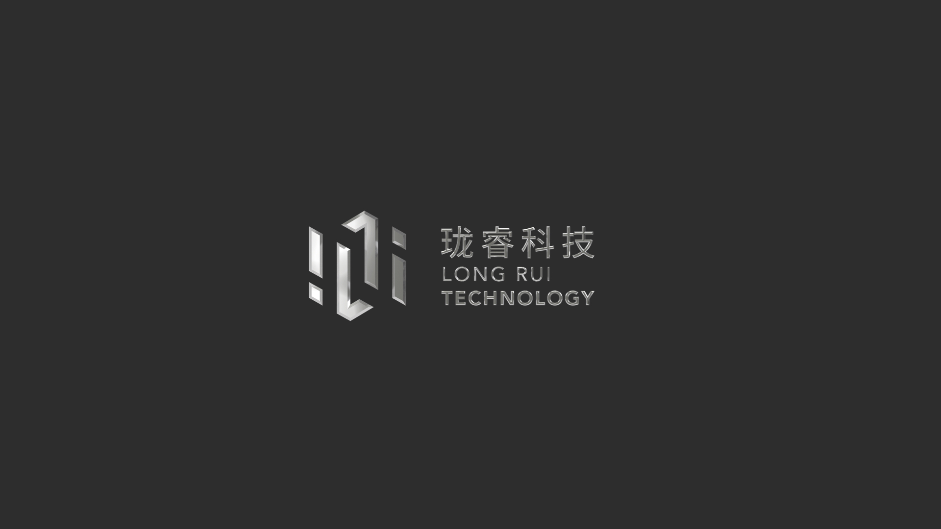 科技企業LOGO設計.jpg