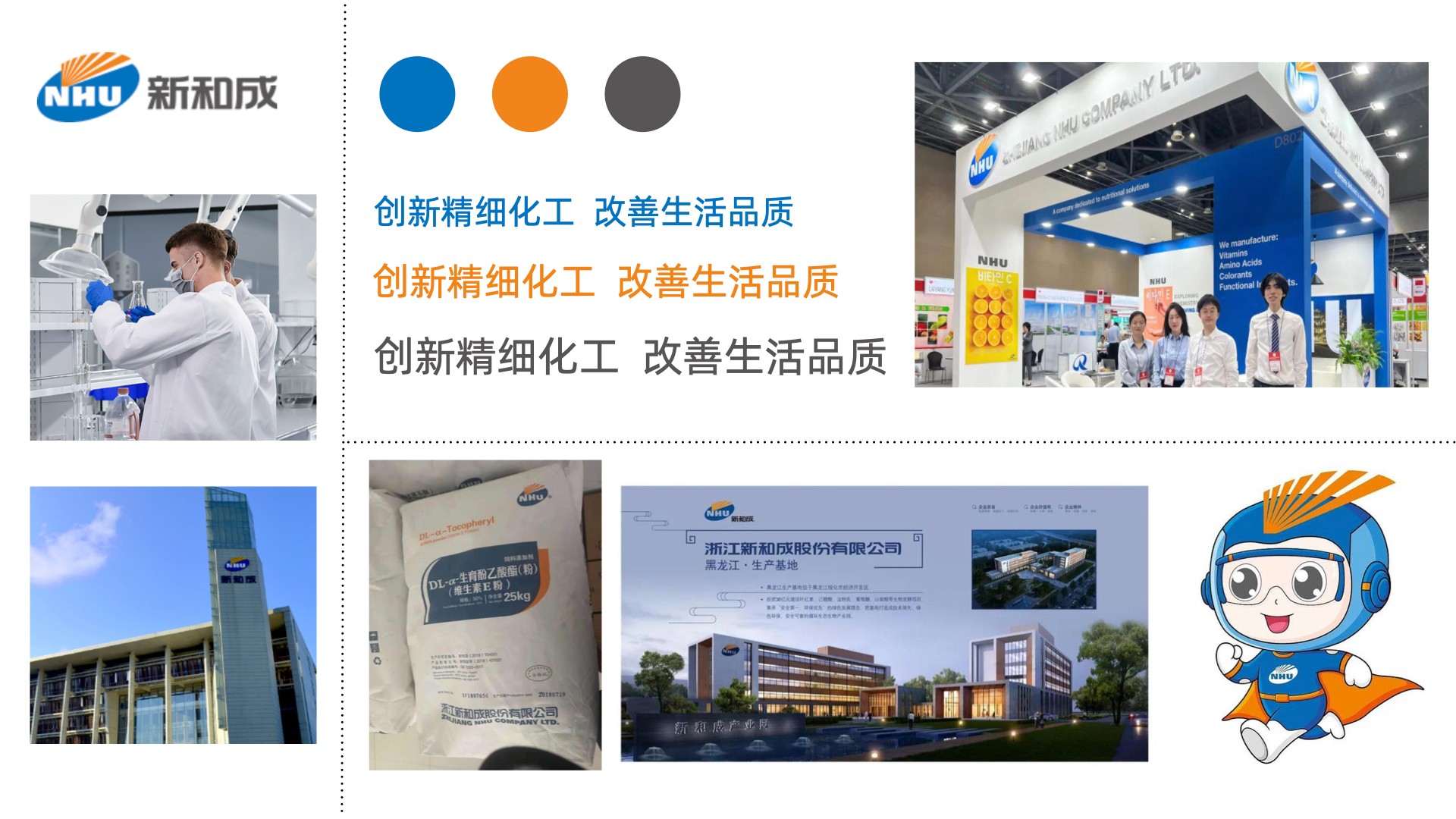 生物vi設計.jpeg 生物vi設計.jpeg