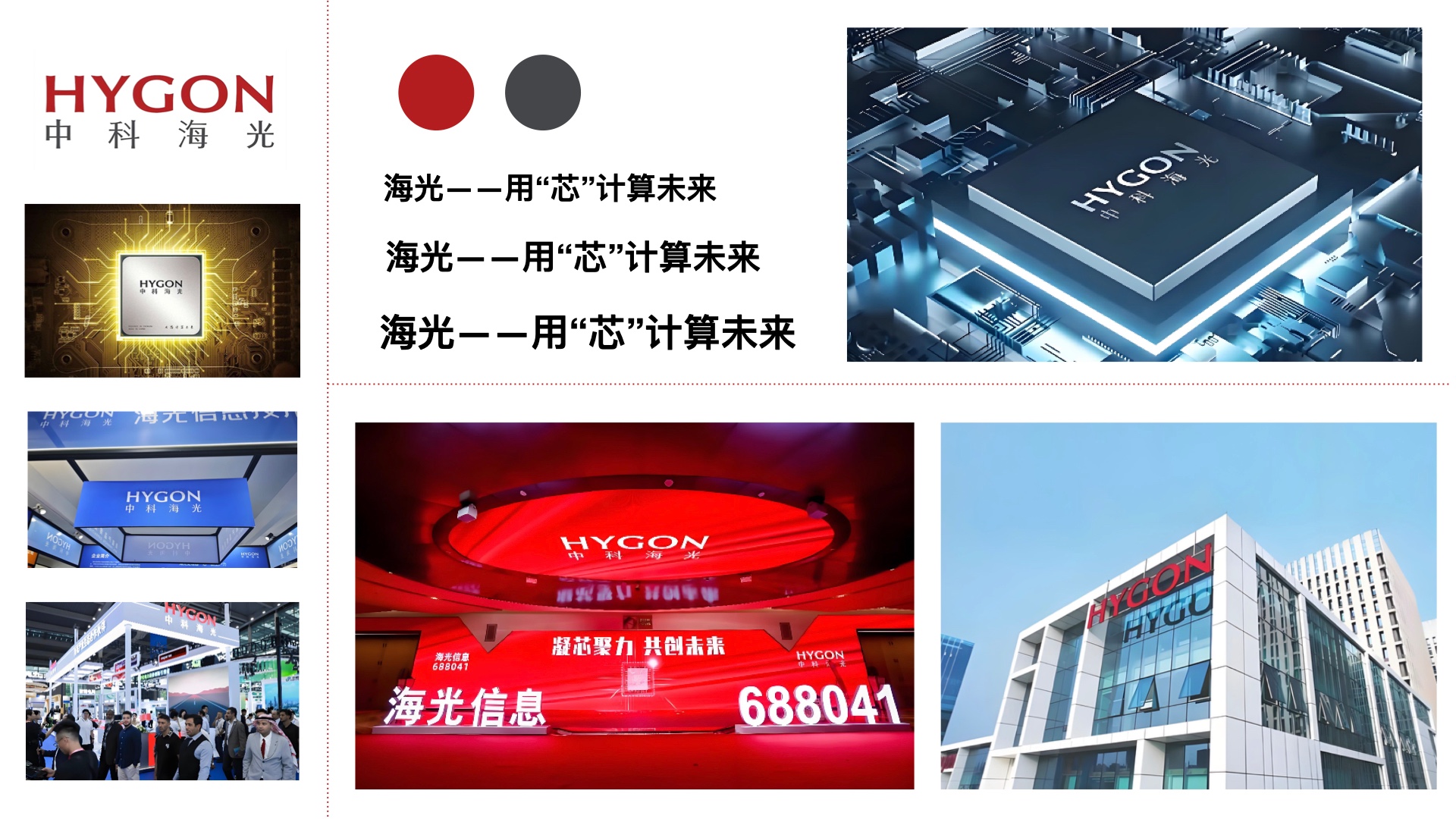 網(wǎng)站做圖.002.jpeg 網(wǎng)站做圖.002.jpeg